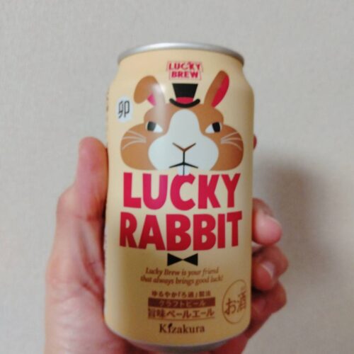 黄桜ラッキーラビット