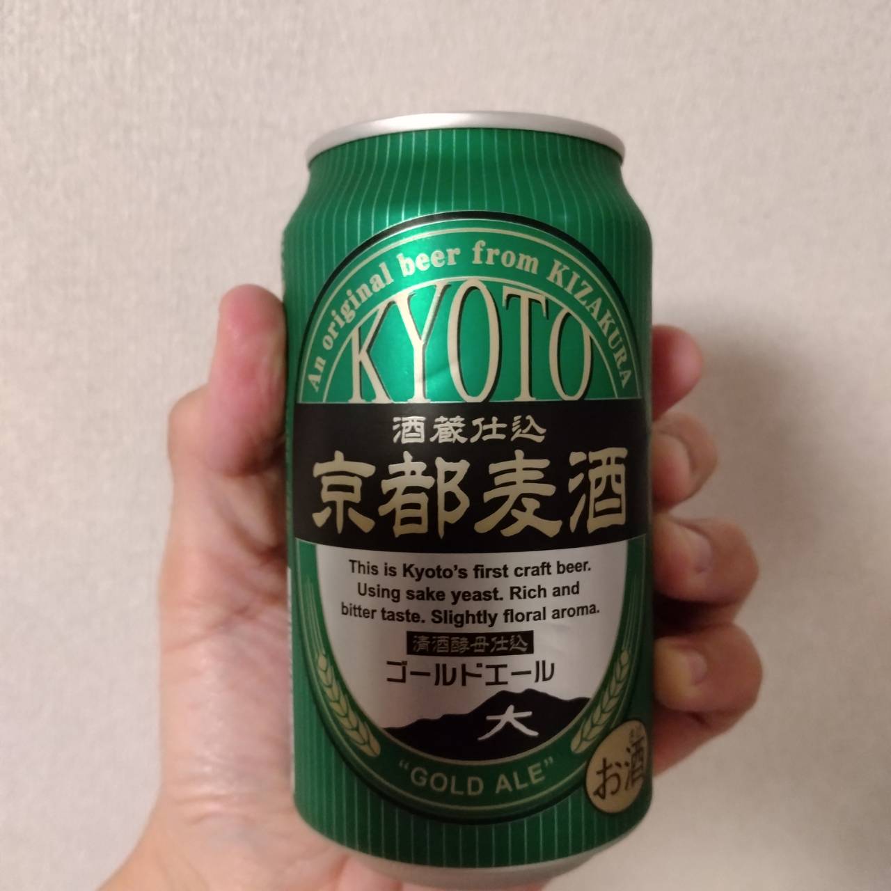 黄桜京都麦酒ゴールドエール