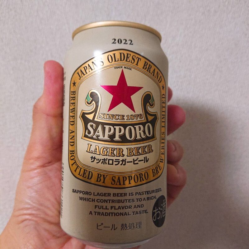 サッポロラガービール(2022年度版)その2