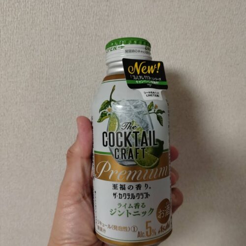 アサヒザ・カクテルクラフトライム香るジントニック