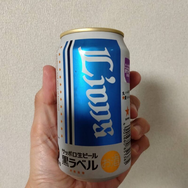 サッポロ生ビール黒ラベル「埼玉西武ライオンズ応援缶」(2023年度版)その1