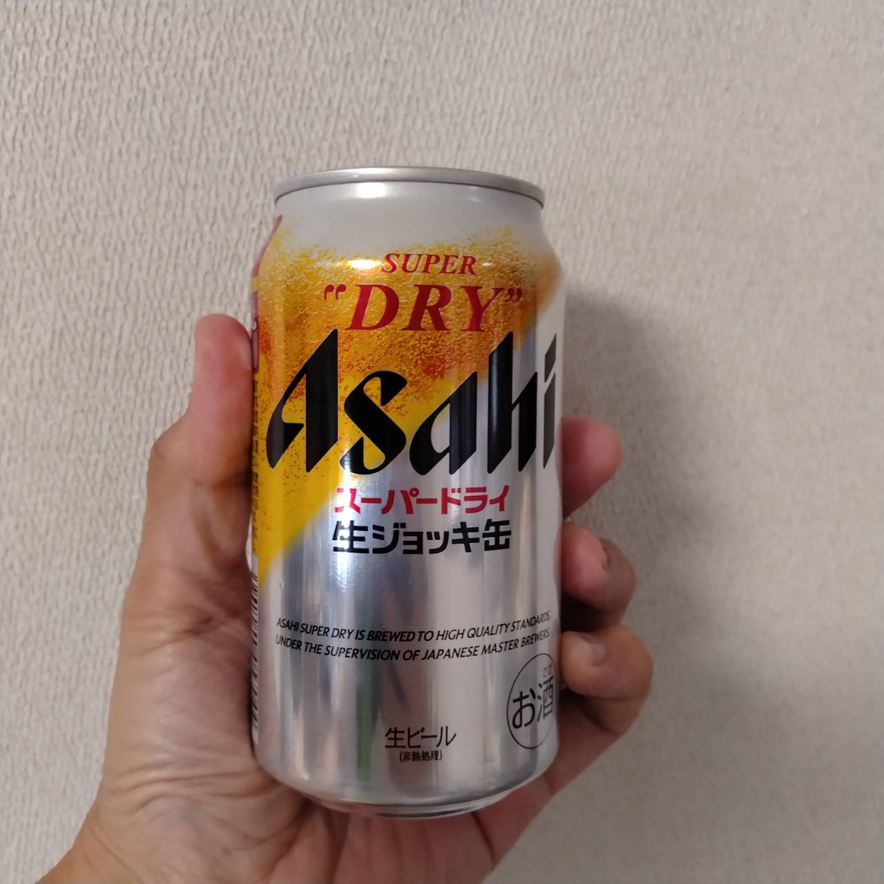 アサヒスーパードライ生ジョッキ缶リニューアル版