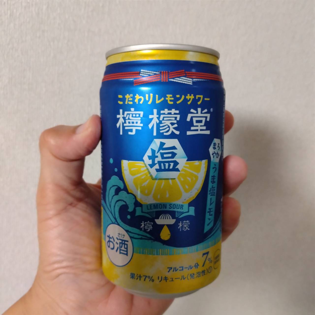 コカ・コーラ檸檬堂うま塩レモンリニューアル