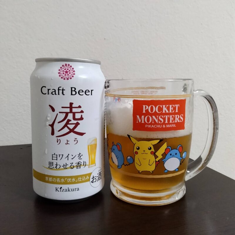 黄桜酒造クラフトビール凌(りょう)の缶とグラスに注いだもの
