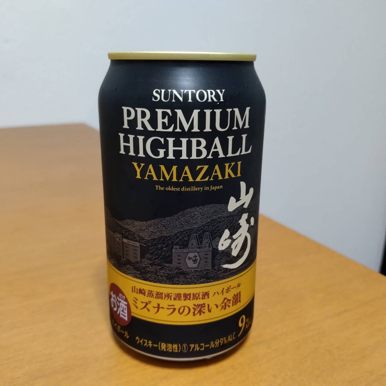 サントリープレミアムハイボール〈山崎〉350ml缶