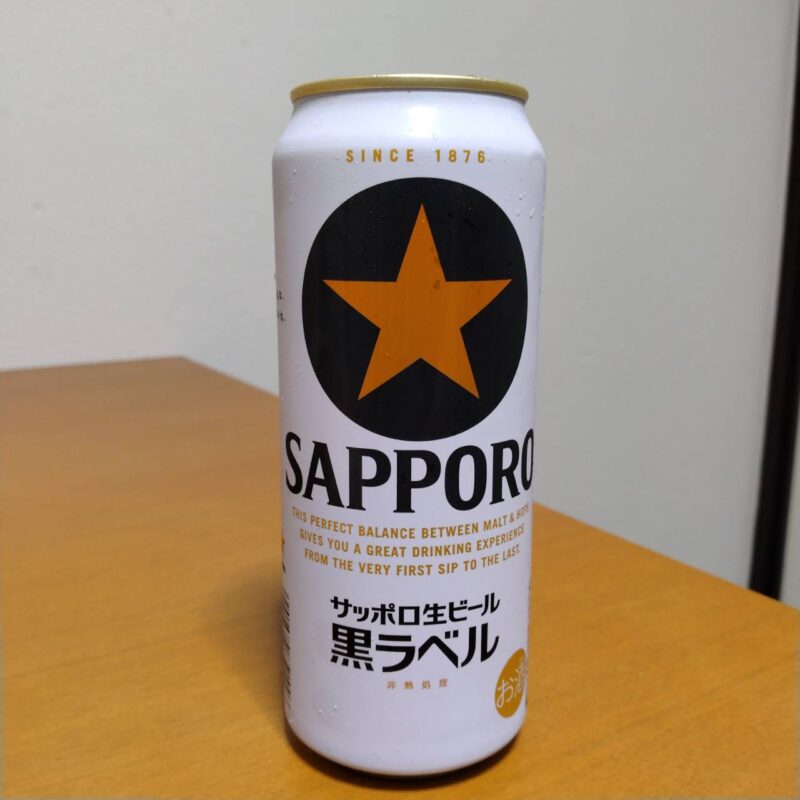 サッポロ生ビール黒ラベル北海道デザイン缶(その2)