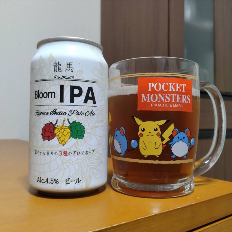 日本ビール龍馬ブルームIPAとグラスに注いだ日本ビール龍馬ブルームIPA
