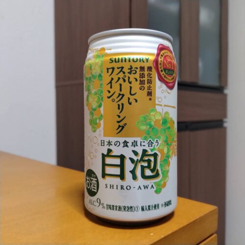 サントリー酸化防止剤無添加のおいしいスパークリングワイン。白泡