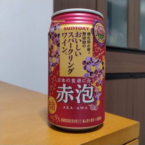 サントリー酸化防止剤無添加のおいしいスパークリングワイン。赤泡