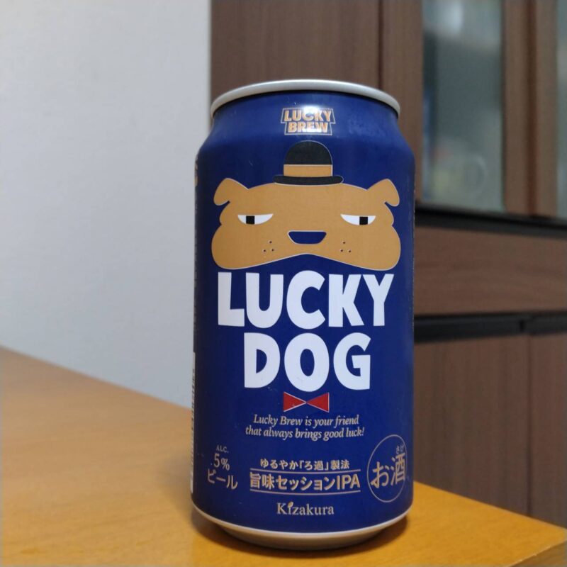 黄桜酒造LUCKY DOG（ラッキードッグ）その1