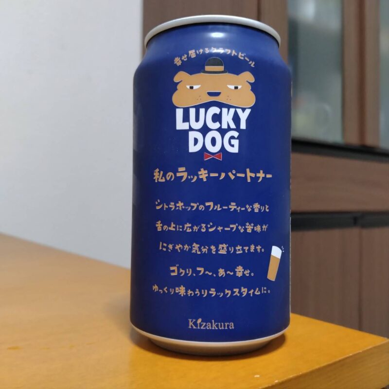 黄桜酒造LUCKY DOG（ラッキードッグ）その2