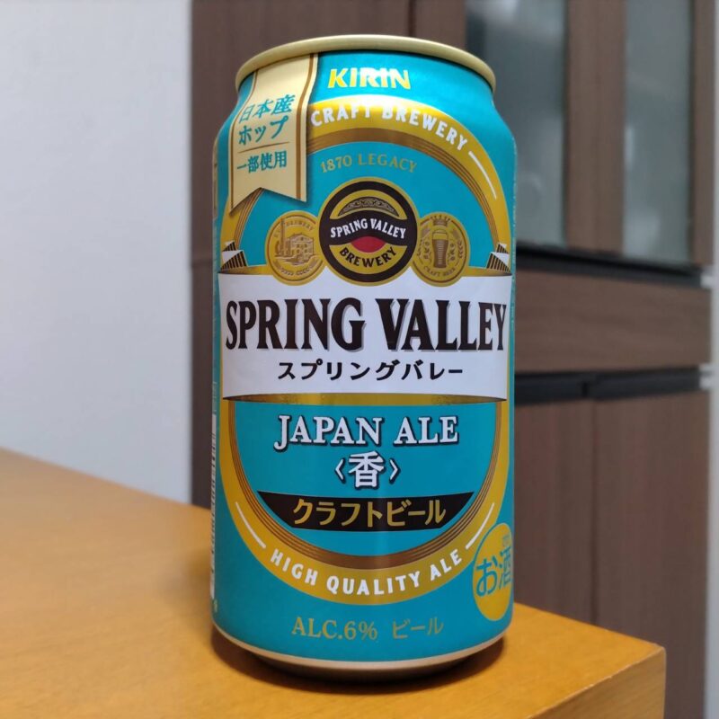キリンSPRING VALLEY JAPANALE＜香＞