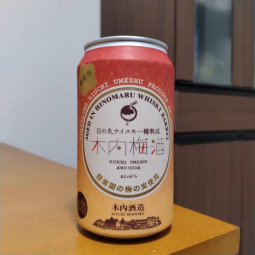 木内酒造NEWDAYS限定ウイスキー樽熟成木内梅酒ソーダ割