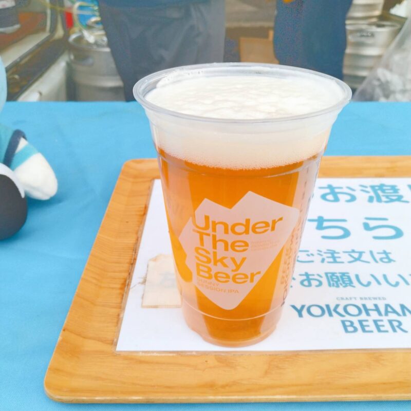 ニッパツ三ッ沢球技場の横浜ビール「Under The Sky Beer」その1
