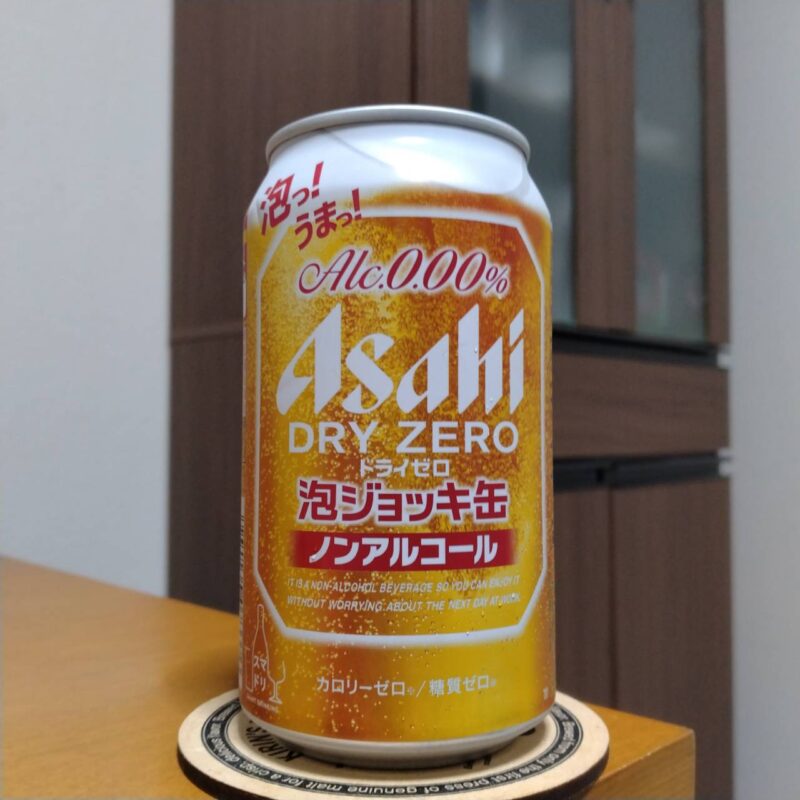 アサヒドライゼロ泡ジョッキ缶
