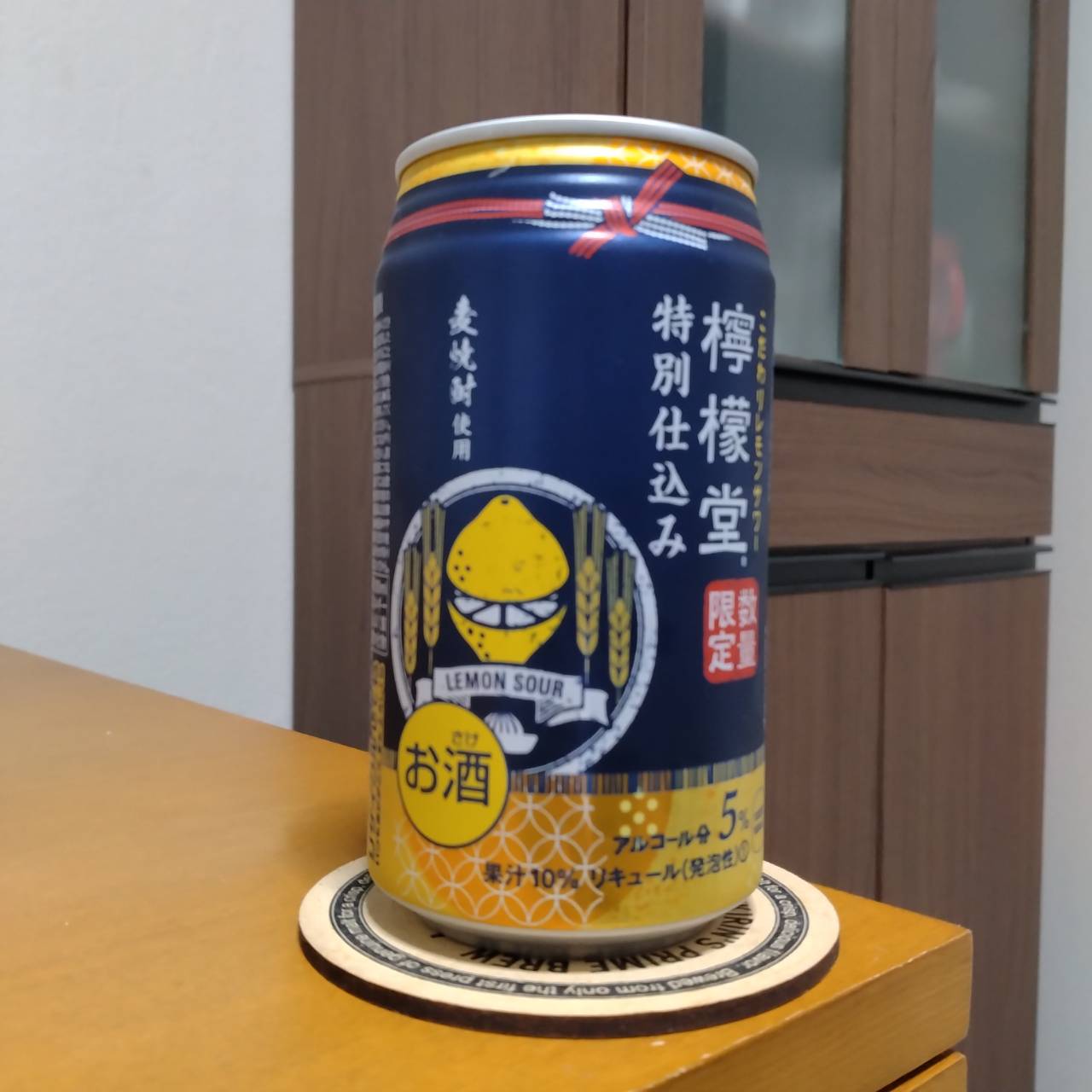 コカ・コーラ檸檬堂特別仕込み