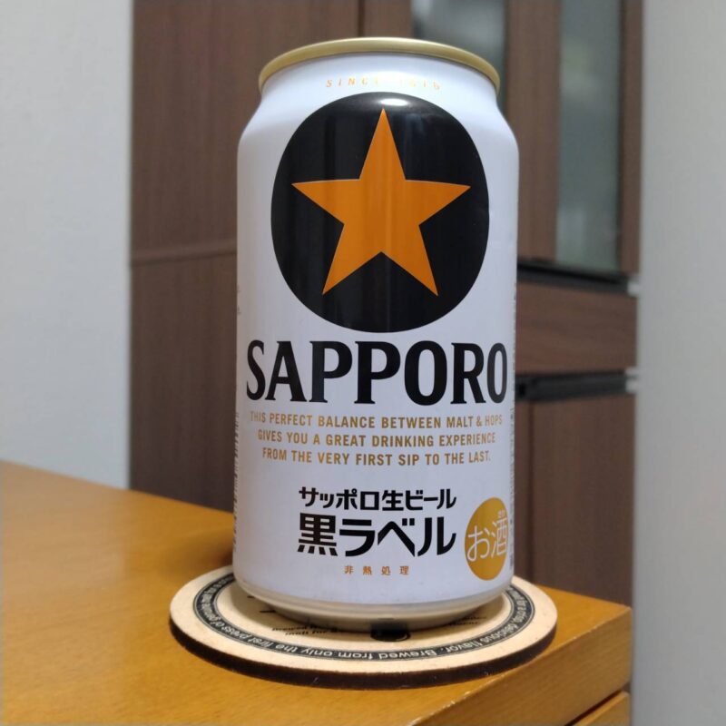 サッポロ生ビール黒ラベル『箱根駅伝缶』その2