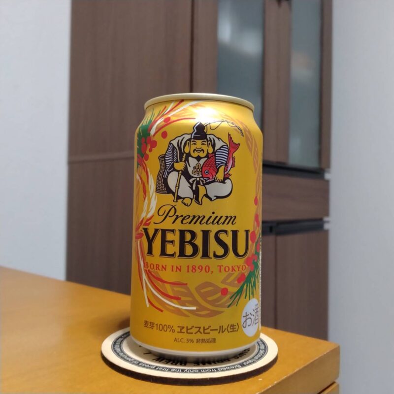 サッポロヱビスビール「福ヱビス」缶