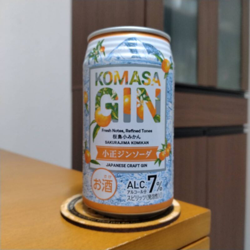 小正醸造ファミリマート限定　KOMASAGIN　桜島小みかん小正ジンソーダ(その1)