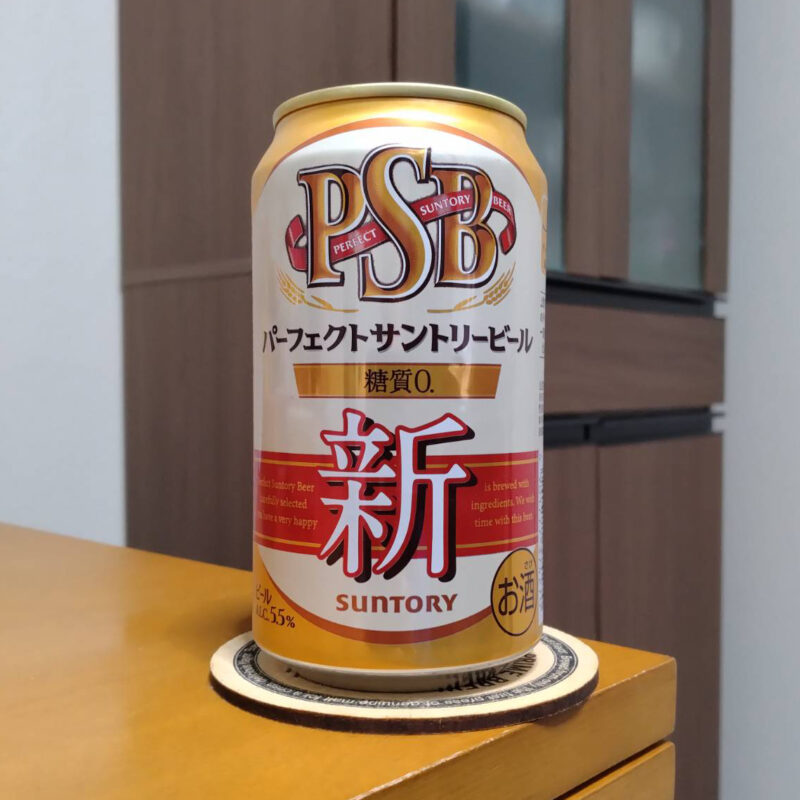 サントリーパーフェクトサントリービール(セブンイレブン限定パッケージ…？)