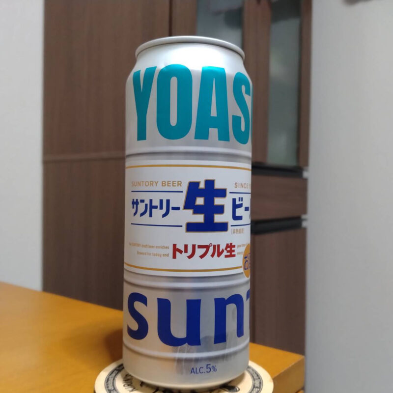 サントリーコンビニ限定YOASOBI×サントリー生ビールコラボ缶 “ヨアソビ―ル”(500ml缶その1)