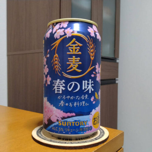 サントリー金麦春の味