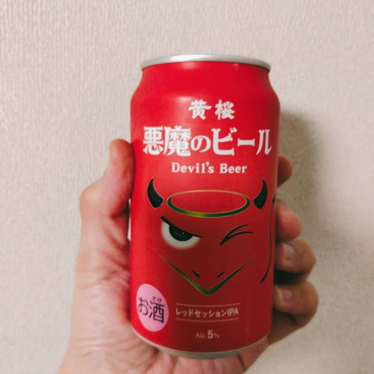 黄桜酒造悪魔のビールレッドセッションIPA