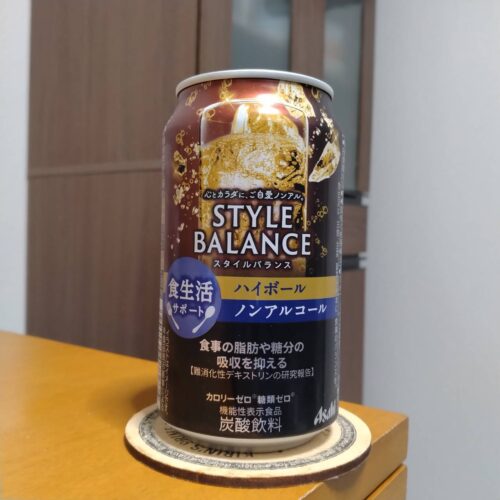 アサヒスタイルバランス食生活サポートハイボールノンアルコール