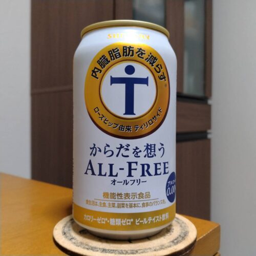 サントリーあしたを想うオールフリー