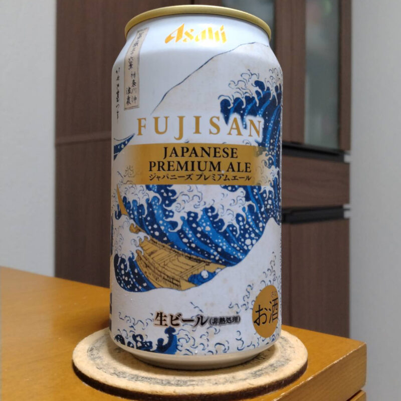 アサヒイオングループ限定富士山ビールその2