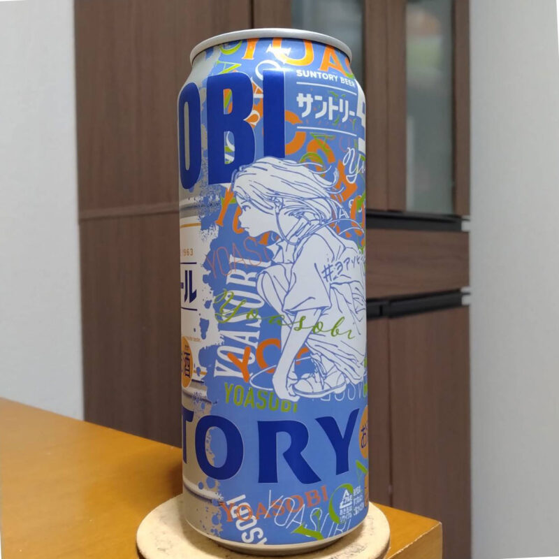 サントリーコンビニ限定YOASOBI×サントリー生ビールコラボ缶“ヨアソビ―ル”第2弾(その3)