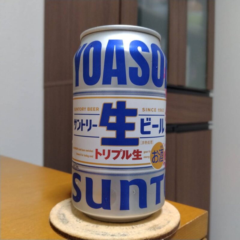 サントリーコンビニ限定YOASOBI×サントリー生ビールコラボ缶“ヨアソビ―ル”第2弾(その2)