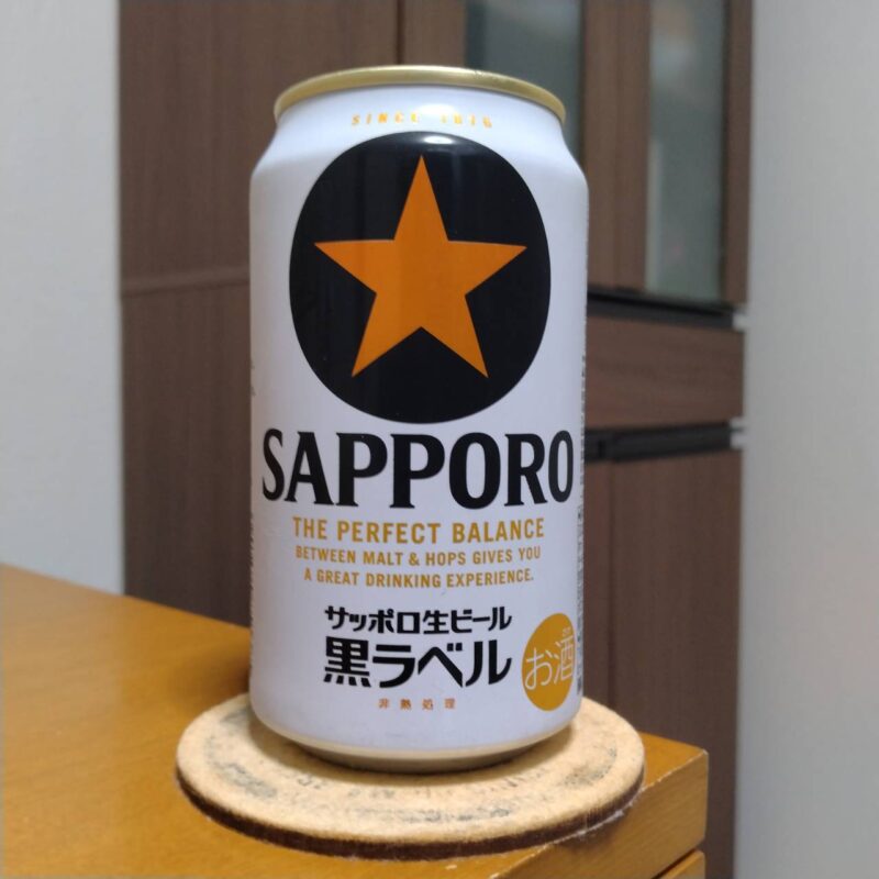 サッポロ生ビール黒ラベル「渋沢栄一缶」