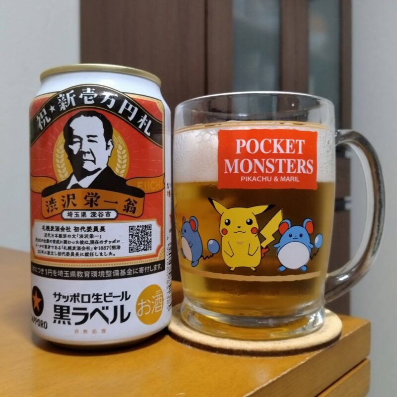 サッポロ生ビール黒ラベル「渋沢栄一缶」とグラスに注いだサッポロ生ビール黒ラベル「渋沢栄一缶」