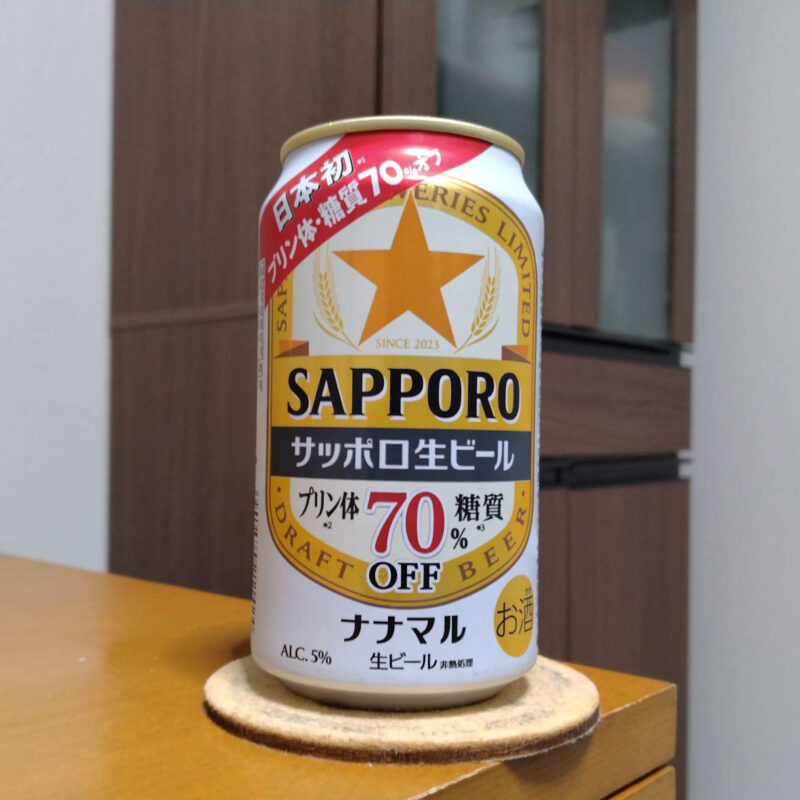 サッポロ生ビールナナマル(リニューアル版)