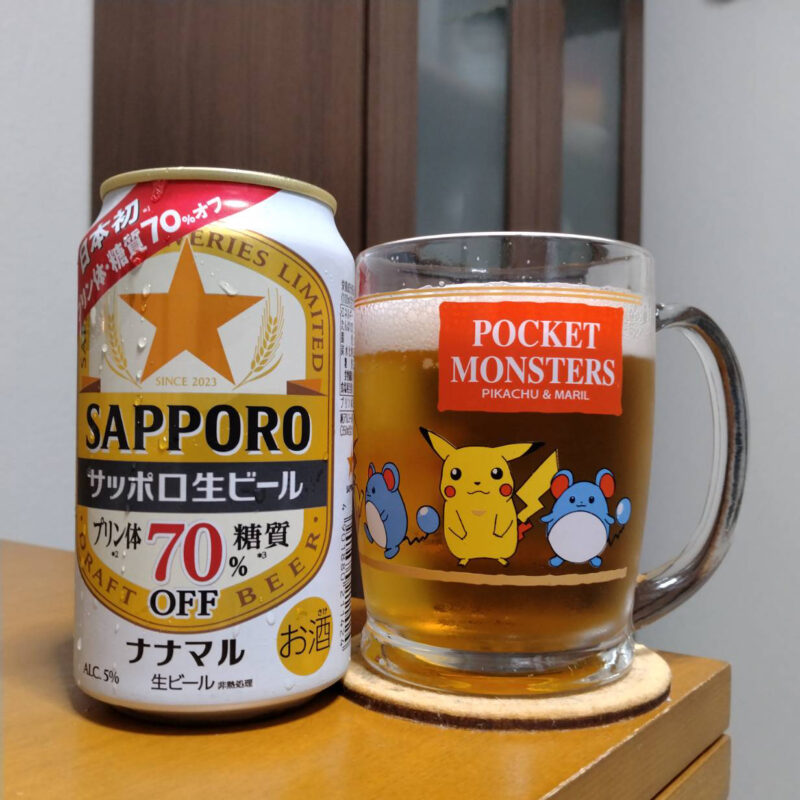 サッポロ生ビールナナマル(リニューアル版)とグラスに注いだサッポロ生ビールナナマル(リニューアル版)