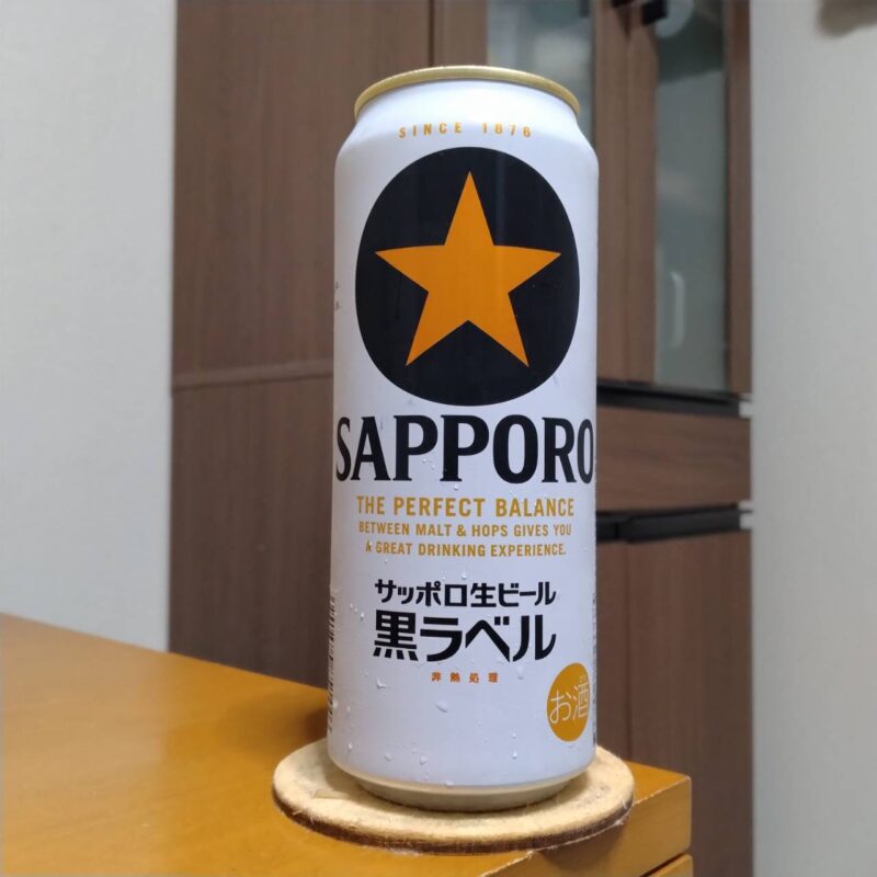 サッポロ生ビール黒ラベル北海道デザイン缶(その4)