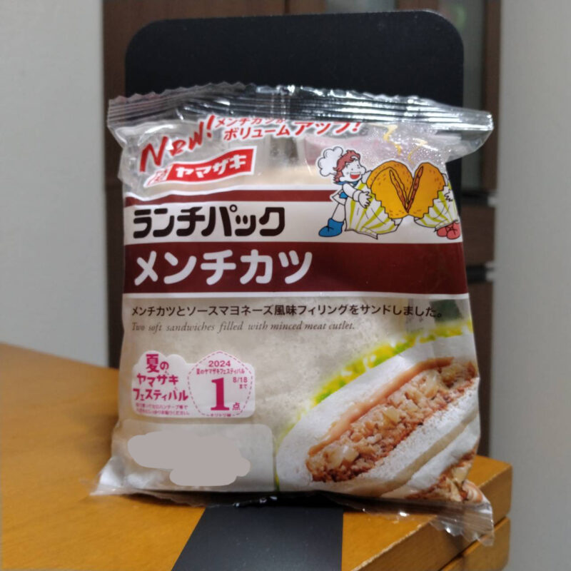 山崎製パンランチパック