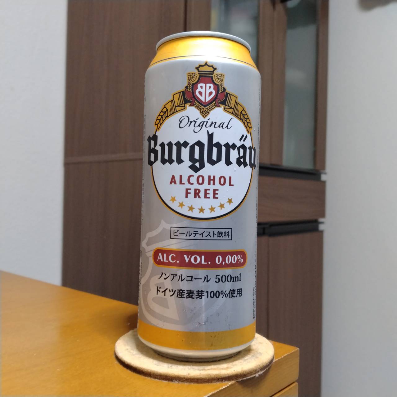 ノンアルコールビールバーグブラウ