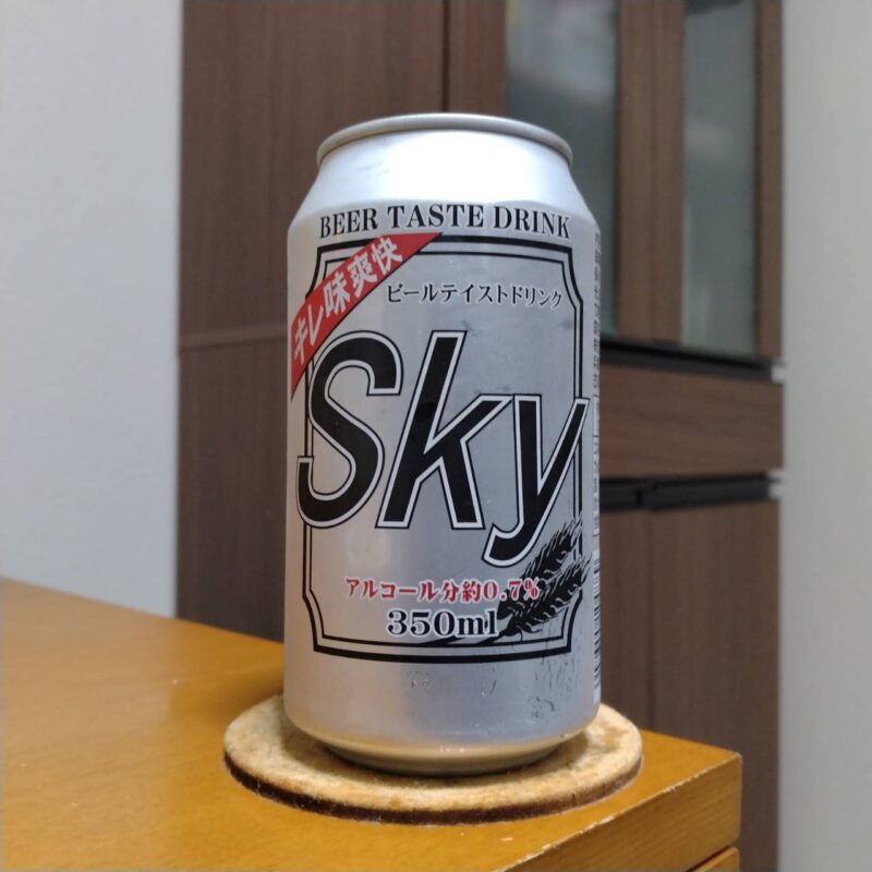 業務スーパーローアルコールビール「SKY」