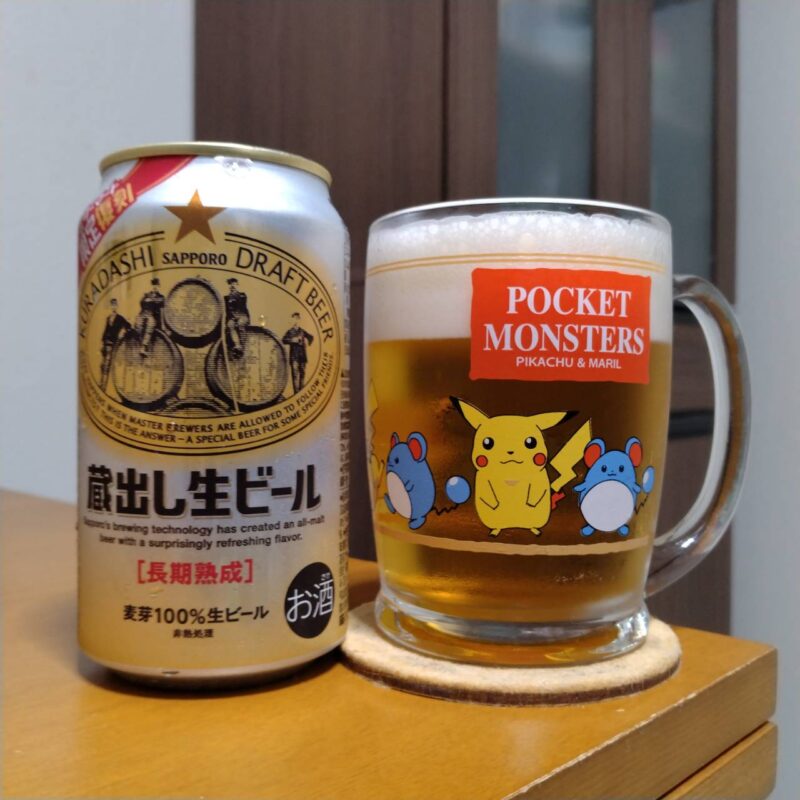 ファミリーマート限定サッポロ蔵出し生ビールとグラスに注いだファミリーマート限定サッポロ蔵出し生ビール