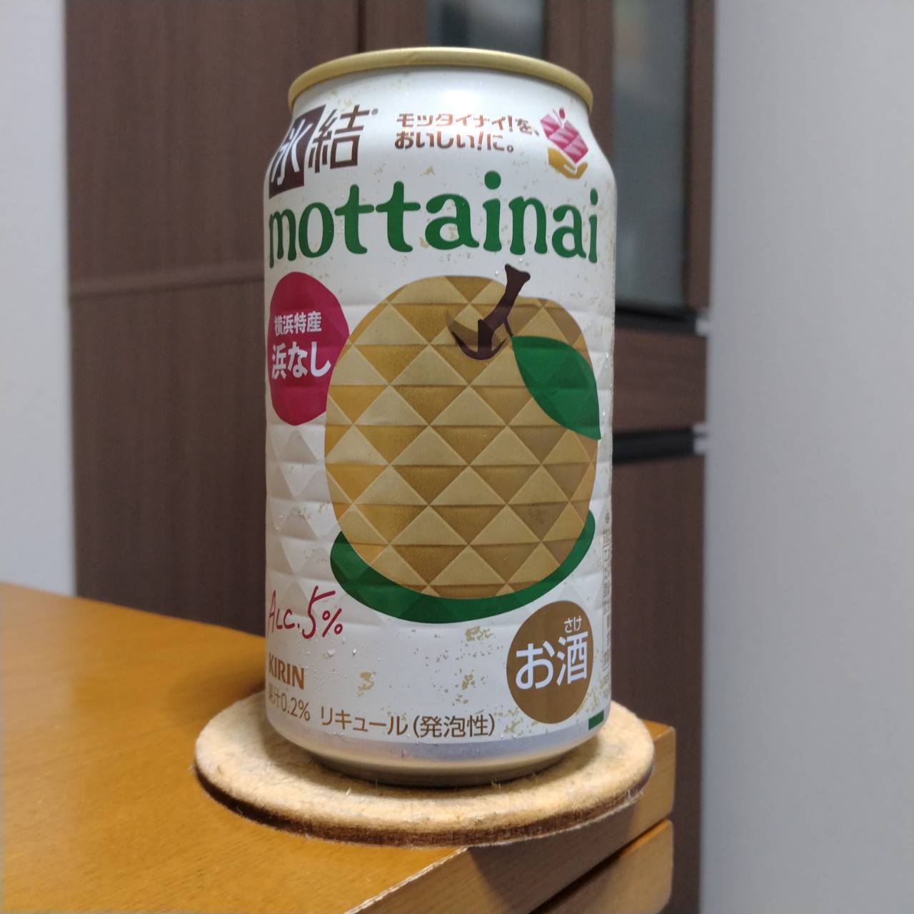 キリン氷結mottainai浜なし（期間限定）