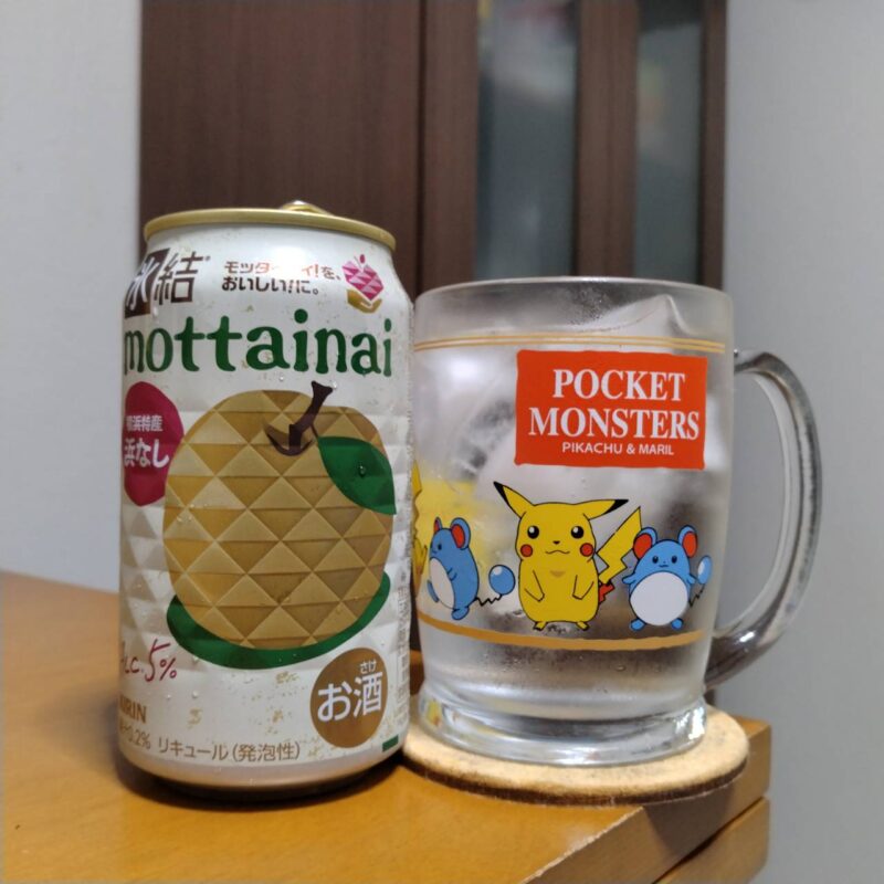 キリン氷結mottainai浜なし（期間限定）とグラスに注いだキリン氷結mottainai浜なし（期間限定）