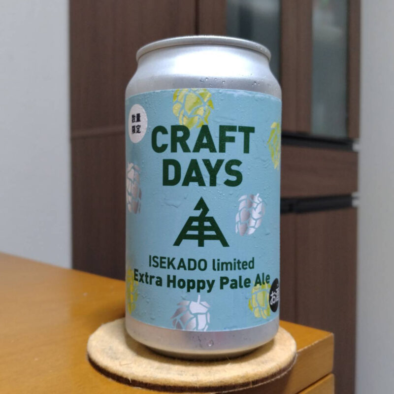 伊勢角麦酒イトーヨーカードー限定CRAFT DAYS ISEKADO limited Extra Hoppy Pale Ale