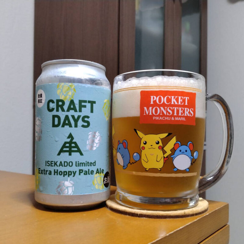 伊勢角麦酒イトーヨーカードー限定CRAFT DAYS ISEKADO limited Extra Hoppy Pale Aleとグラスに注いだ伊勢角麦酒イトーヨーカードー限定CRAFT DAYS ISEKADO limited Extra Hoppy Pale Ale