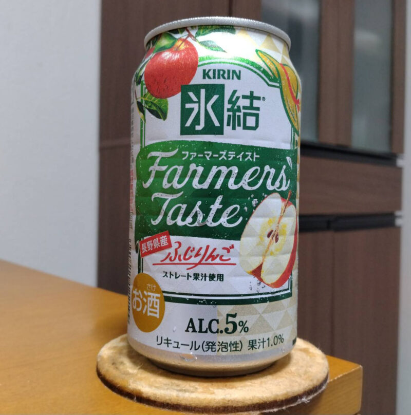 キリン氷結Farmers’Taste 長野県産ふじりんご（期間限定/セブン＆アイ限定）