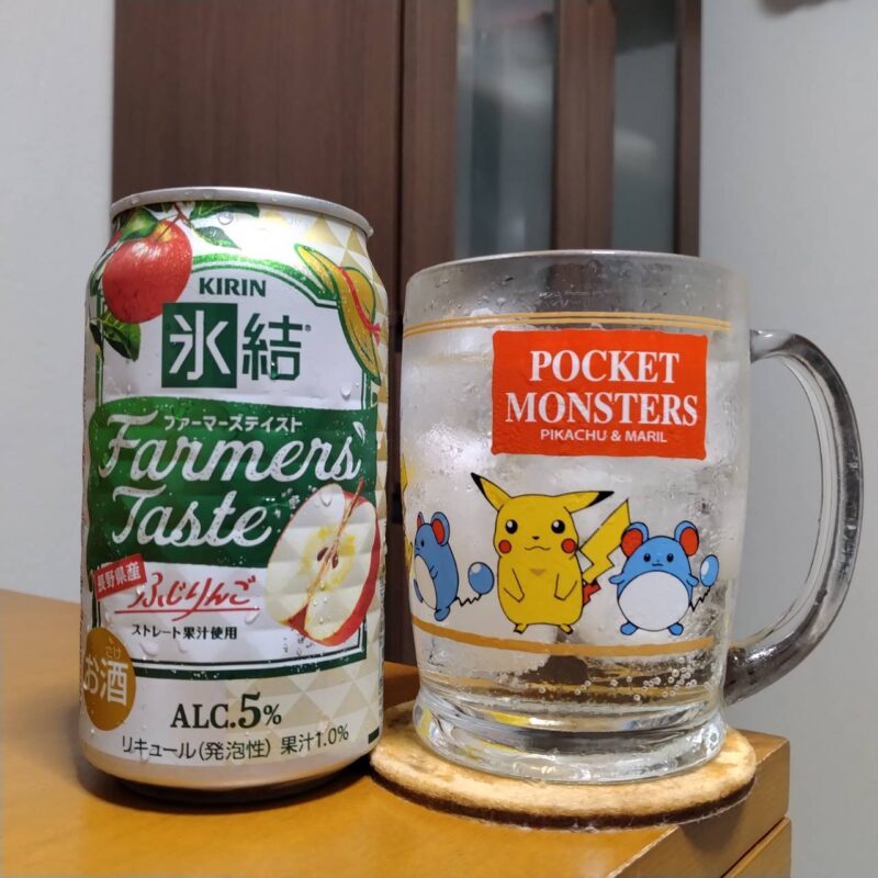 キリン氷結Farmers’Taste 長野県産ふじりんご（期間限定/セブン＆アイ限定）とグラスに注いだキリン氷結Farmers’Taste 長野県産ふじりんご（期間限定/セブン＆アイ限定）