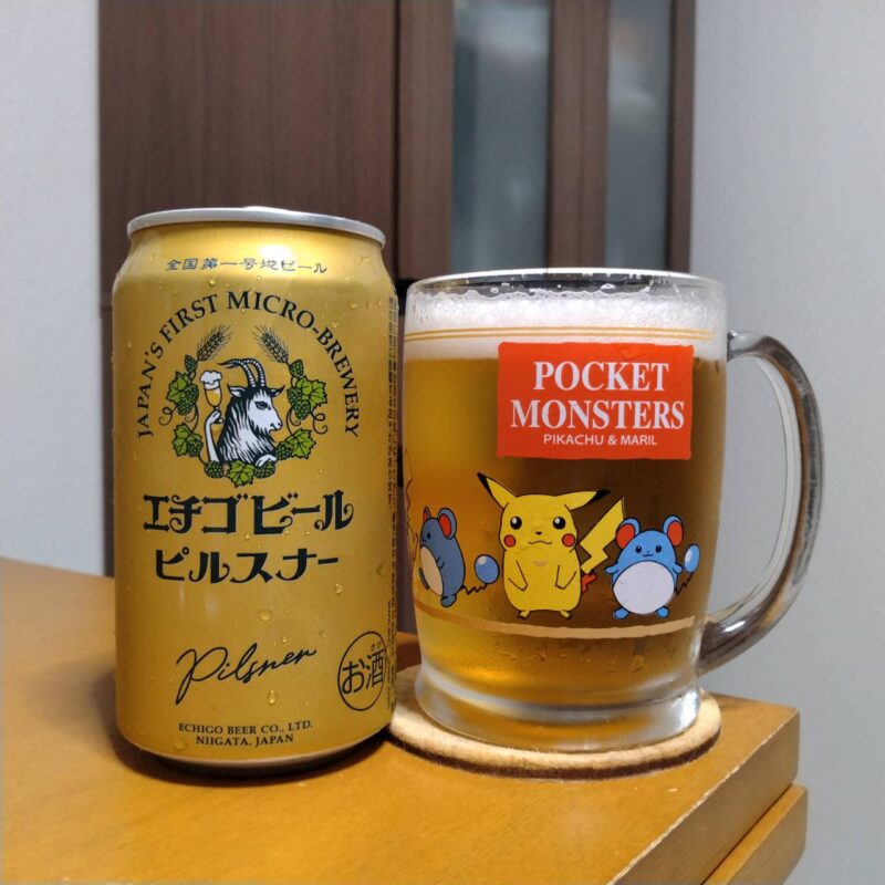 エチゴビールピルスナーとグラスに注いだエチゴビールピルスナー