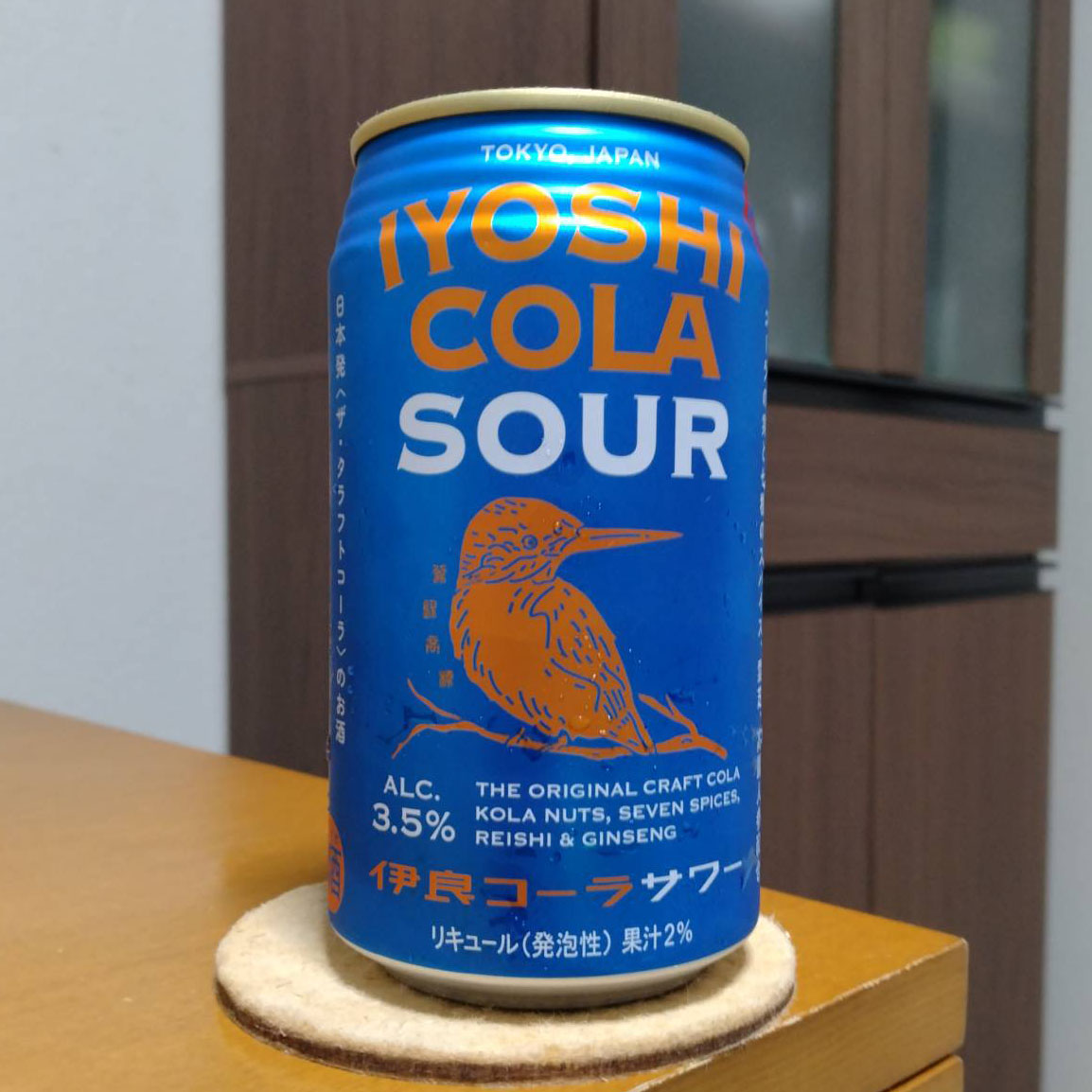 ローソン限定イヨシコーラサワー