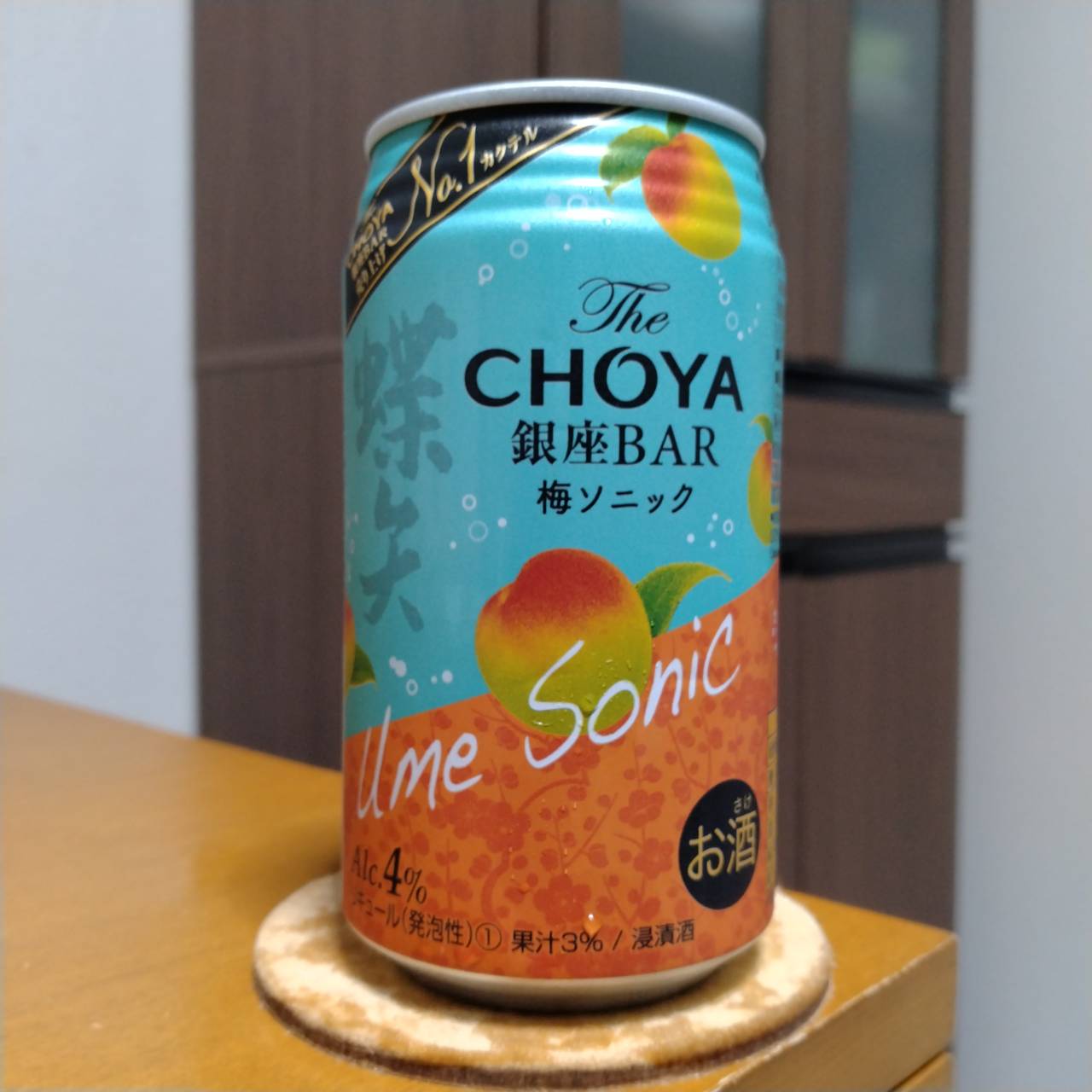 チョーヤ梅酒セブンイレブン限定The CHOYA 銀座BAR 梅ソニック